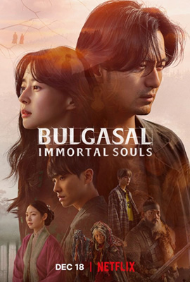 Bulgasal Immortal Souls (2021) วิญญาณอมตะ