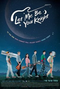 Let Me Be Your Knight (2021)