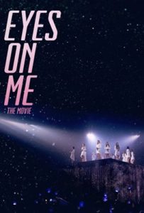ดูหนัง Eyes On Me (2021) ซับไทย เต็มเรื่อง - ดูหนังออนไลน์2022