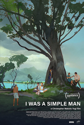 ดูหนัง I Was a Simple Man (2021) ซับไทย เต็มเรื่อง | ดูหนังออนไลน์2022