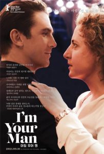 ดูหนัง I’m Your man (2021) จักรกลสื่อรัก ซับไทย เต็มเรื่อง | ดูหนังออนไลน์2022