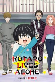 ดูการ์ตูน Kotaro Lives Alone (2022) โคทาโร่อยู่คนเดียว เต็มเรื่อง | ดูหนังออนไลน์2022