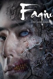 ดูหนัง Faqiu-The Lost Legend (2022) ซับไทย เต็มเรื่อง - ดูหนังออนไลน์2022