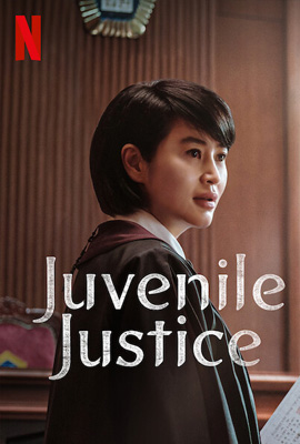 ดูหนัง Juvenile Justice (2022) หญิงเหล็กศาลเยาวชน เต็มเรื่อง - ดูหนังออนไลน์2021