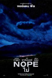 ดูหนัง Nope (2022) ไม่ ซับไทย เต็มเรื่อง | ดูหนังออนไลน์2022