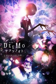 ดูการ์ตูน DEEMO THE MOVIE (2022) Sakuro No Oto ซับไทย เต็มเรื่อง ดูหนังออนไลน์ 2022