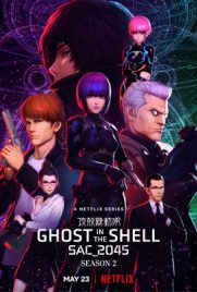 ดูการ์ตูน Ghost in the Shell SAC_2045 (2022) ซีซั่น 2 เต็มเรื่อง ดูหนังออนไลน์2022