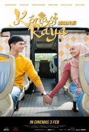 ดูหนัง Kongsi Raya (2022) รักข้ามตำรับรส ซับไทย เต็มเรื่อง ดูหนังออนไลน์ 2022