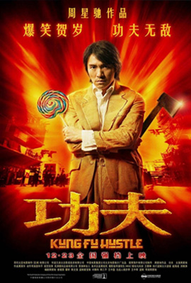 ดูหนัง Kung Fu Hustle (2004) คนเล็กหมัดเทวดา พากย์ไทย เต็มเรื่อง ดูหนังออนไลน์ 2022