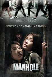 ดูหนัง Manhole (2014) ปริศนาฆาตกรวิปริต พากย์ไทย เต็มเรื่อง ดูหนังออนไลน์ 2022
