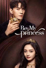 ดูซีรี่ย์ Be My Princess (2022) มาเป็นเจ้าหญิงของข้าเถอะ ซับไทย เต็มเรื่อง ดูหนังออนไลน์ 2022