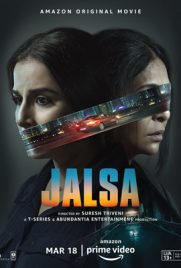 ดูหนัง Jalsa (2022) จาลซ่า ซับไทย เต็มเรื่อง ดูหนังออนไลน์2022