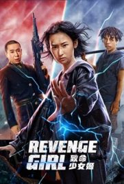 ดูหนัง Revenge Girl (2022) ซับไทย เต็มเรื่อง ดูหนังออนไลน์2022