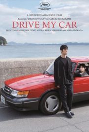 ดูหนัง DRIVE MY CAR (2021) สุดทางรัก ซับไทย เต็มเรื่อง ดูหนังออนไลน์2022