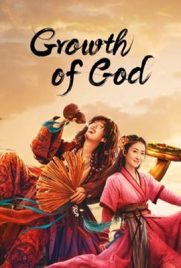 ดูหนัง Growth of God (2022) ซับไทย เต็มเรื่อง ดูหนังออนไลน์2022