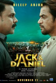 ดูหนัง Jack & Daniel (2019) แจ๊คกับแดเนียล ซับไทย เต็มเรื่อง ดูหนังออนไลน์2022