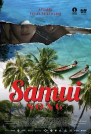 ดูหนัง Samui Song (2017) ไม่มีสมุยสำหรับเธอ ไทย เต็มเรื่อง ดูหนังออนไลน์2022