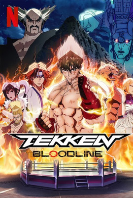 ดูการ์ตูน Tekken Bloodline (2022) เทคเค็น ศึกสายเลือด เต็มเรื่อง ดูหนังออนไลน์ 2022