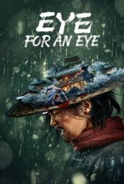 ดูหนัง Eye for an Eye (2022) ยอดกระบี่ไร้เทียมทาน ซับไทย เต็มเรื่อง ดูหนังออนไลน์2022