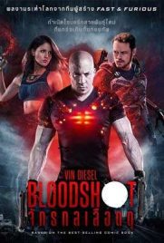 ดูหนัง Bloodshot (2020) จักรกลเลือดดุ พากย์ไทย เต็มเรื่อง | ดูหนังออนไลน์2022