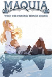 ดูการ์ตูน Maquia: When the Promised Flower Blooms (2018) ซาโยอาสะ สัญญาของเราในวันนั้น