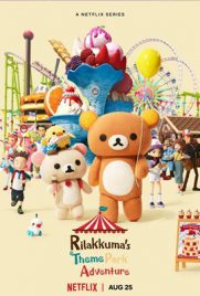 ดูการ์ตูน Rilakkuma's Theme Park Adventure (2022) พากย์ไทย เต็มเรื่อง | ดูหนังออนไลน์2022