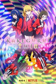 ดูการ์ตูน โคตรเซียนโรงเรียนพนัน: Twin (2022) Kakegurui Twin เต็มเรื่อง| ดูหนังออนไลน์2022