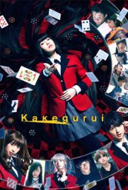 ดูหนัง Kakegurui (2019) โครตเซียนโรงเรียนพนัน พากย์ไทย เต็มเรื่อง ดูหนังออนไลน์2022