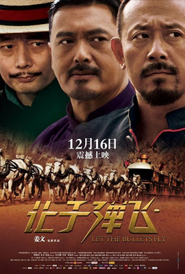 ดูหนัง Let The Bullet Fly (2010) คนท้าใหญ่ พากย์ไทย เต็มเรื่อง | ดูหนังออนไลน์2022