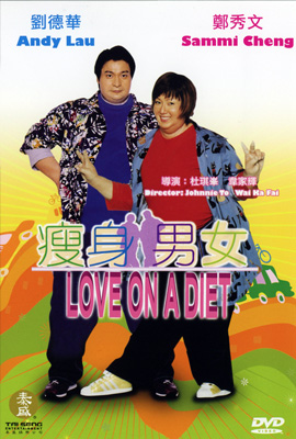 ดูหนัง Love on A Diet (2001) คู่ตุ้ยนุ้ยพิศดารมหัศจรรย์ เต็มเรื่อง ดูหนังออนไลน์2022