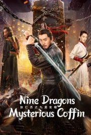 ดูหนัง Nine Dragons Mysterious Coffin (2022) ซับไทย เต็มเรื่อง ดูหนังออนไลน์ 2022