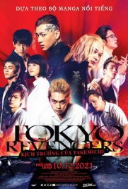 ดูหนัง Tokyo Revengers (2021) โตเกียวรีเวนเจอร์ ซับไทย เต็มเรื่อง ดูหนังออนไลน์2022