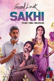 ดูหนัง Good Luck Sakhi (2022) ซับไทย เต็มเรื่อง | ดูหนังออนไลน์2022