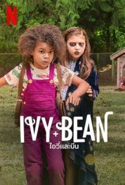Ivy+Bean (2022) ไอวี่และบีน