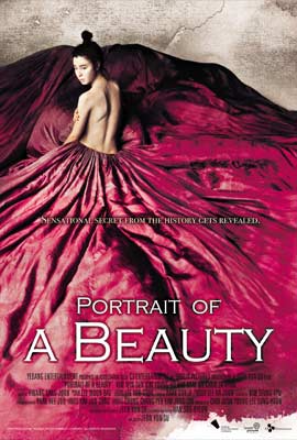 ดูหนัง Portrait of A Beauty (2008) เปลือยรัก วังต้องห้าม เต็มเรื่อง | ดูหนังออนไลน์2022