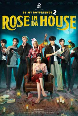 ดูซีรี่ย์ Rose In Da House (2022) พากย์ไทย เต็มเรื่อง | ดูหนังออนไลน์2022