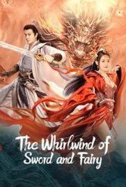 ดูหนัง The Whirlwind of Sword and Fairy (2022) อภินิหารกระบี่คู่ไร้เทียมทาน | ดูหนังออนไลน์2022