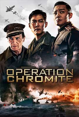 ดูหนัง Operation Chromite (2016) ยึด พากย์ไทย เต็มเรื่อง | ดูหนังออนไลน์2022