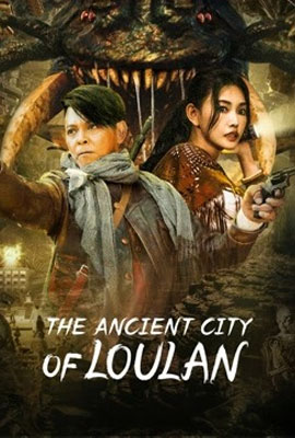 ดูหนัง The ancient City of Loulan (2022) ปริศนาถ้ำลึกลับกลางทะเลทราย เต็มเรื่อง ดูหนังออนไลน์2022