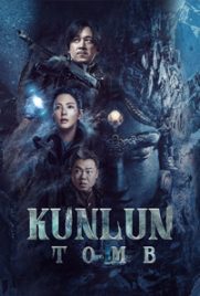 ดูซีรี่ย์ Kunlun Tomb (2022) คนขุดสุสาน: วังเทพคุนหลุน ซับไทย จบเรื่อง | ดูหนังออนไลน์2022