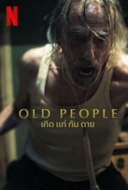 ดูหนัง Old People (2022) เกิด แก่ กัน ตาย เต็มเรื่อง | ดูหนังออนไลน์2022