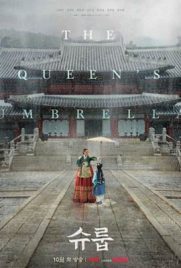 ดูซีรี่ย์ Under the Queen’s Umbrella (2022) Ep1-16 | ดูหนังออนไลน์2022
