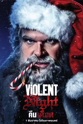 ดูหนัง Violent Night (2022) คืนเดือด เต็มเรื่อง | ดูหนังออนไลน์2022