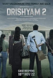 ดูหนัง Drishyam 2 (2022) ภาพลวง 2 คดีฆาตกรรมอำพราง ซับไทย เต็มเรื่อง
