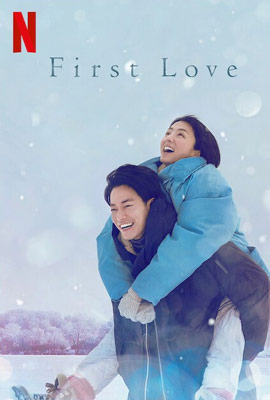 ดูซีรี่ย์ First Love (2022) รักแรก ซับไทย เต็มเรื่อง | ดูหนังออนไลน์2022