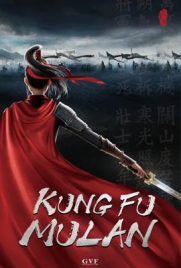 ดูการ์ตูน Kung fu mulan (2020) กังฟู มู่หลาน ซับไทย เต็มเรื่อง | ดูหนังออนไลน์2022