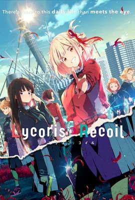 ดูการ์ตูน Lycoris Recoil (2022) ไลโคริส รีคอยล์ ซับไทย เต็มเรื่อง | ดูหนังออนไลน์2022