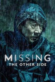 ดูซีรี่ย์ Missing: The Other Side (2020) หมู่บ้านแห่งจิตวิญญาณ ซับไทย ตอนที่ 1-12 | ดูหนังออนไลน์2022
