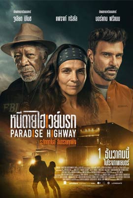 ดูหนัง Paradise Highway (2022) หนีตายไฮเวย์นรก ซับไทย เต็มเรื่อง