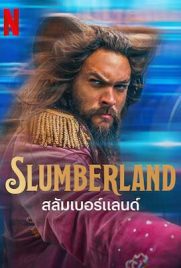 ดูหนัง Slumberland (2022) สลัมเบอร์แลนด์ พากย์ไทย เต็มเรื่อง | ดูหนังออนไลน์2022